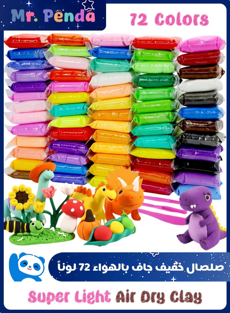 Mr. Penda Super Light Air Dry Clay, 72 Colors Modeling Clay Kit with 3 Sculpting Tools, Non-Toxic Magic Foam Clay, Soft Plasticine for Creative Play, Kids Educational DIY Craft Kit for Birthday Return Gifts - Image 1